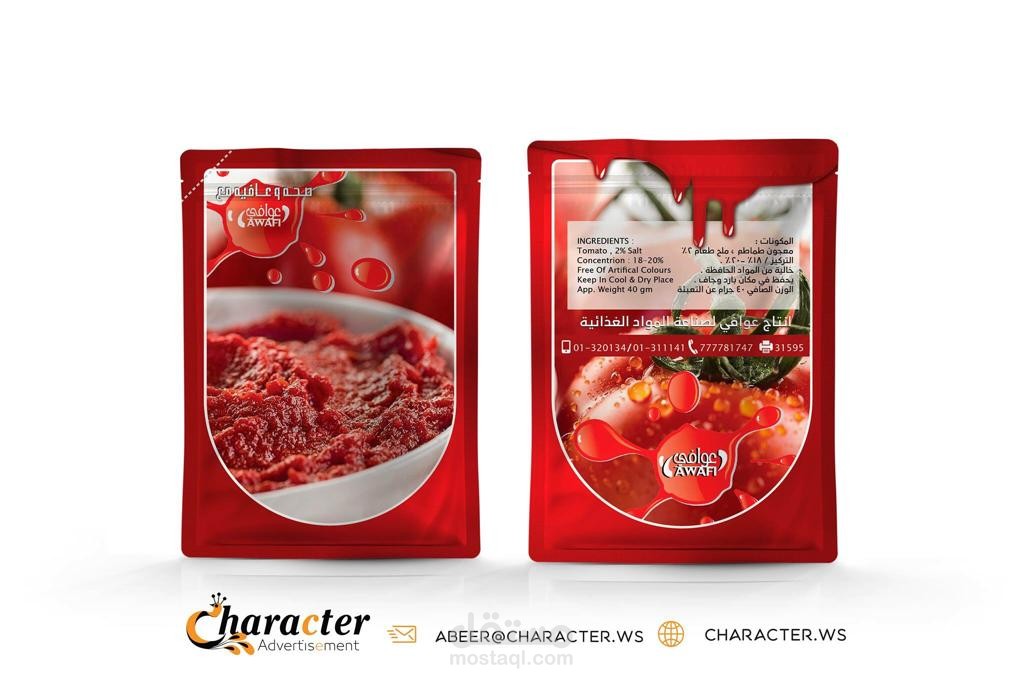 تصميم  غلاف منتج  packageing design