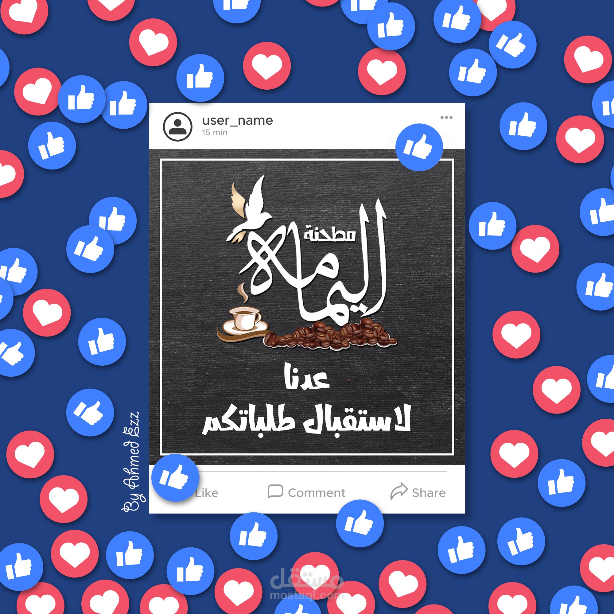 تصميم سوشيال ميديا للانستجرام