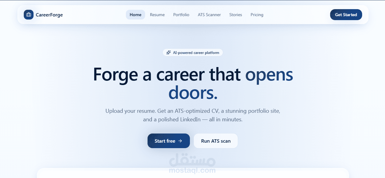 CareerForge  منصة ذكية لإنشاء السير الذاتية الاحترافية والمحافظ الرقمية وتحسين فرص التوظيف
