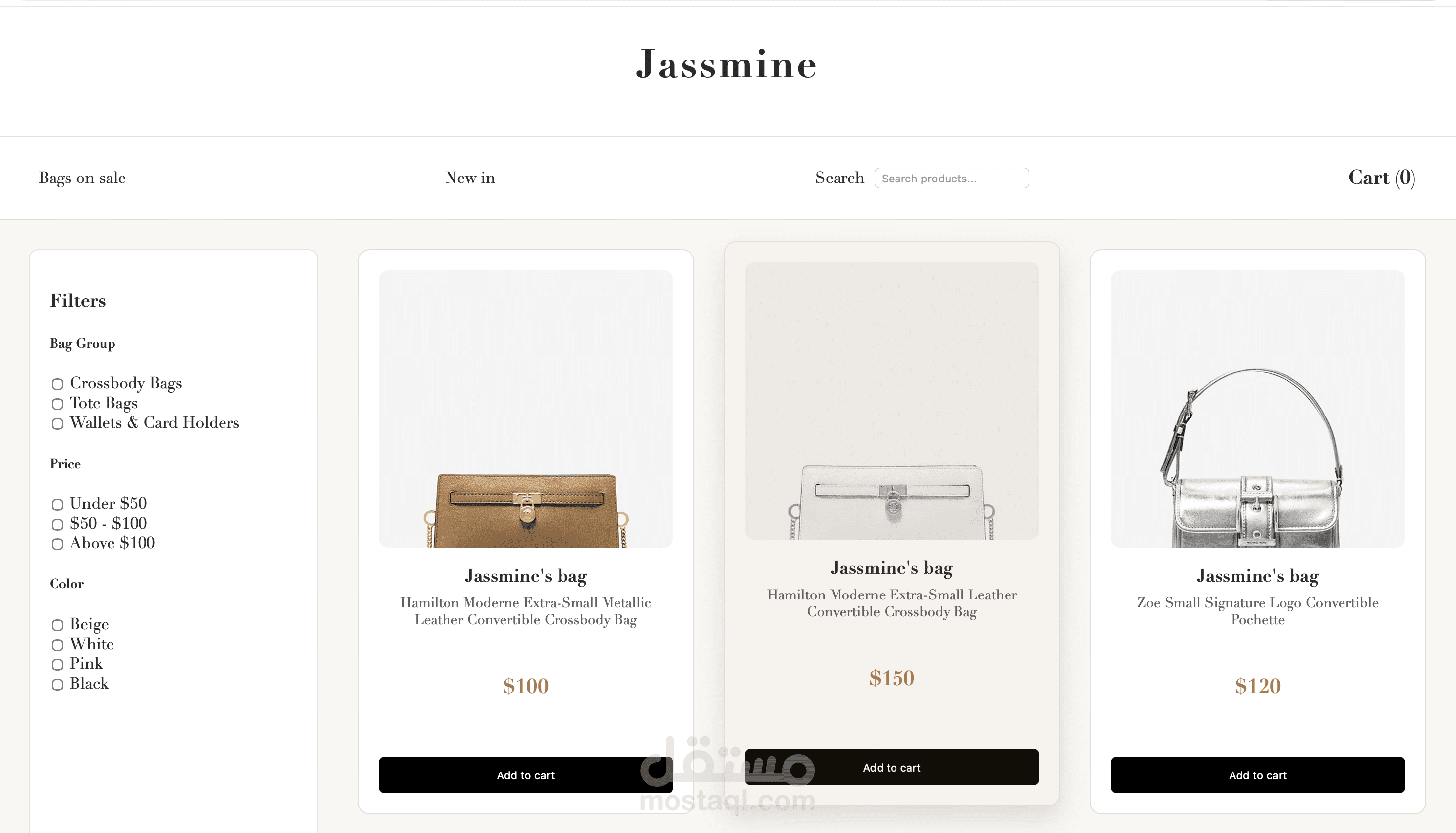 Shopping cart