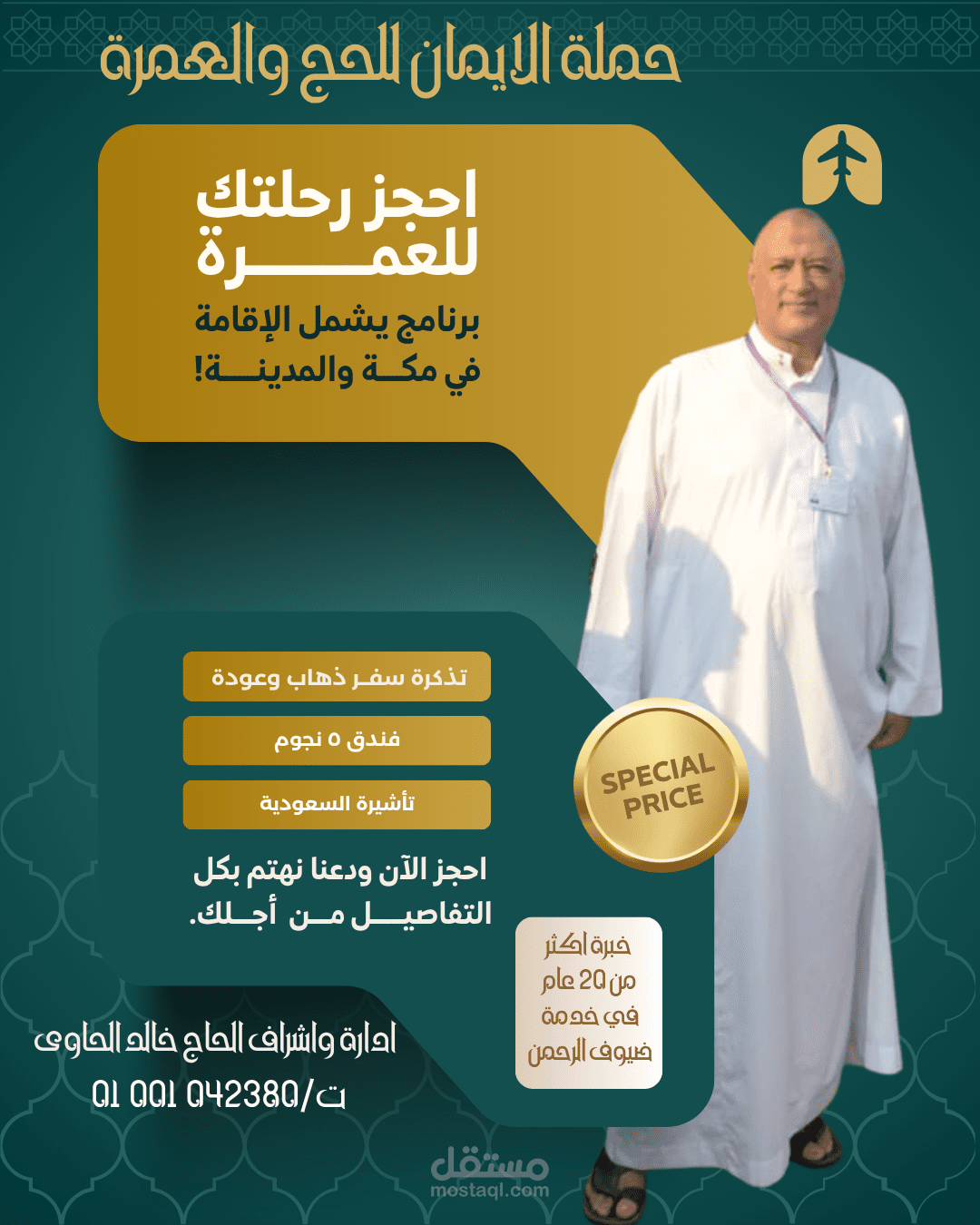 تصميمات canva