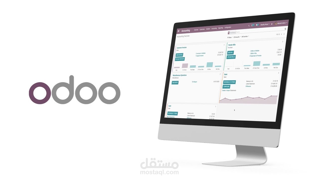 برنامج أودو