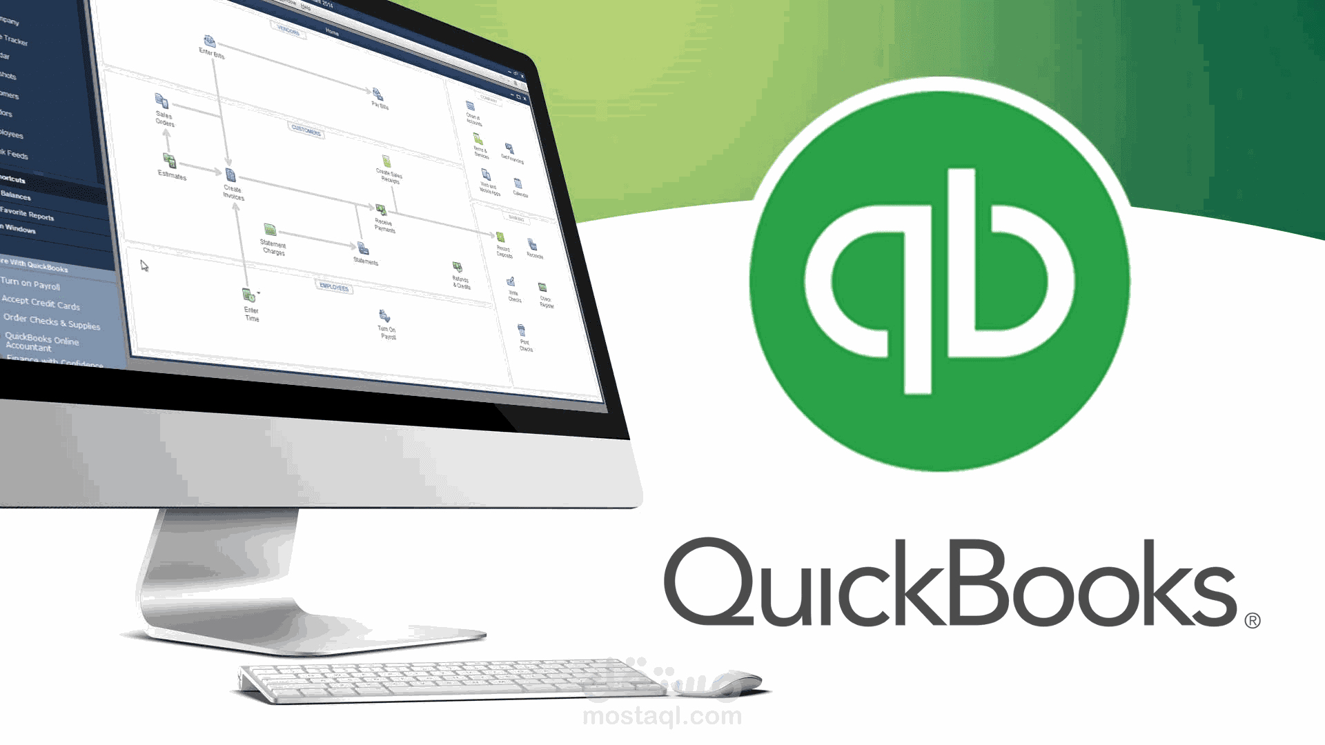 برنامج QuickBooks