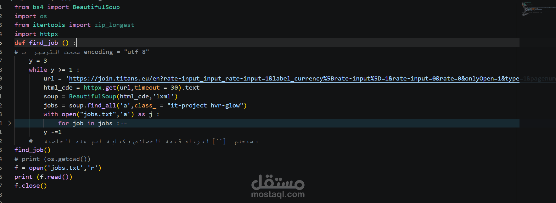 كاشط بيانات