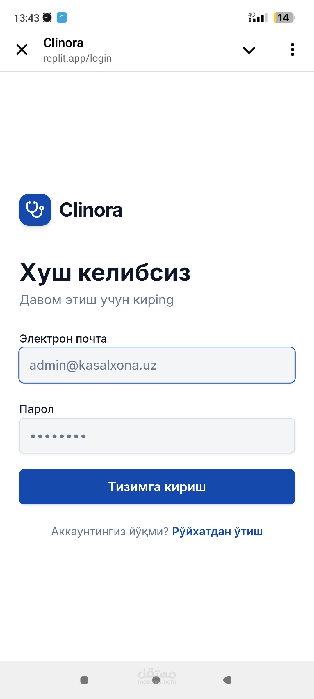 Clinora.CRM