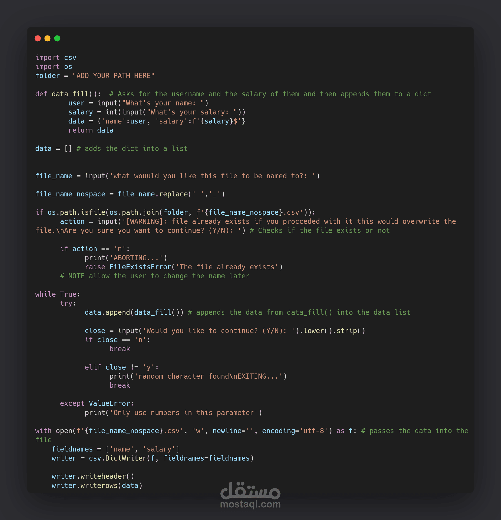 CSV maker