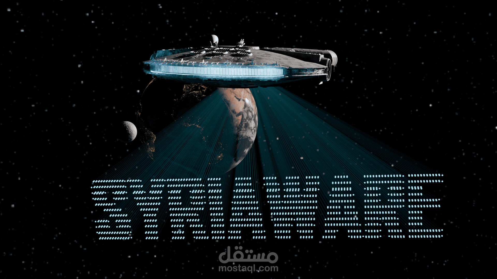 فيديو انترو لجمعية