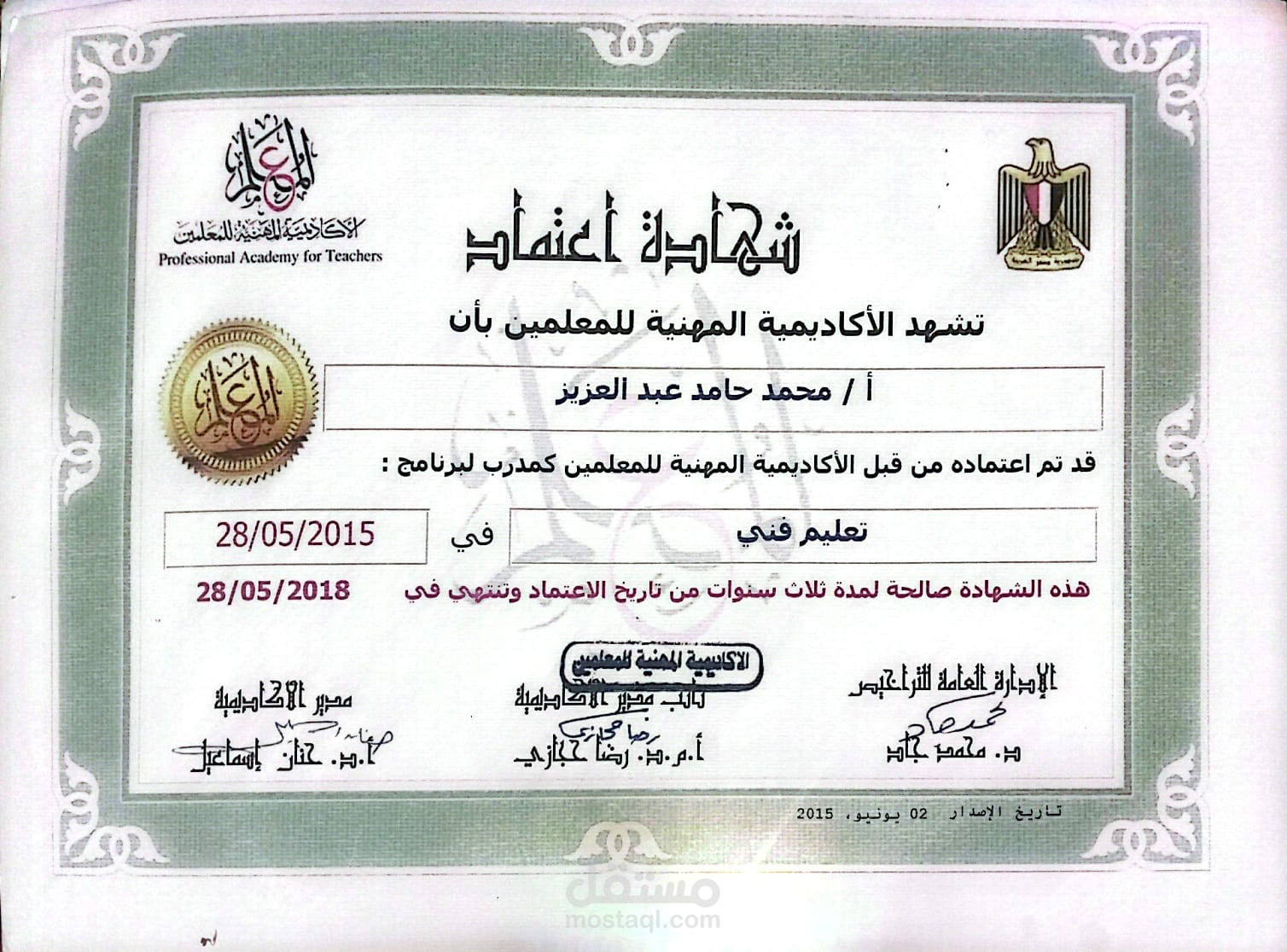 تصميم وتقديم برامج تدريبية متخصصة في مهارات القيادة الإدارية