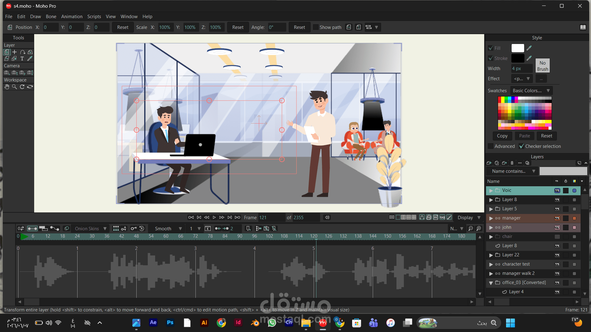 فيلم رسوم متحركة قصير (2D Animation) قصة موظف ومدير باستخدام Moho فيلم رسوم متحركة قصير (2D Animation) قصة موظف ومدير باستخدام Moho
