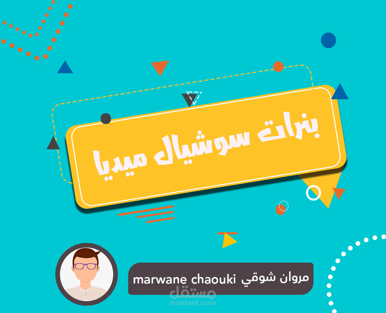 معرض بنرات السوشيال ميديا