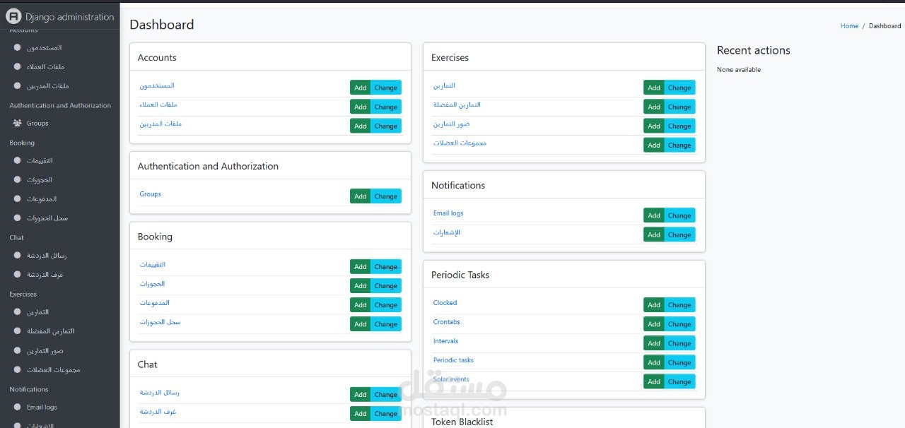FlexPulse - High-Performance Real-Time Personal Training & Booking API