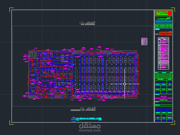 Shop drawing –  PROPOSED LABORERS HOUSING COMPLEX  KSA