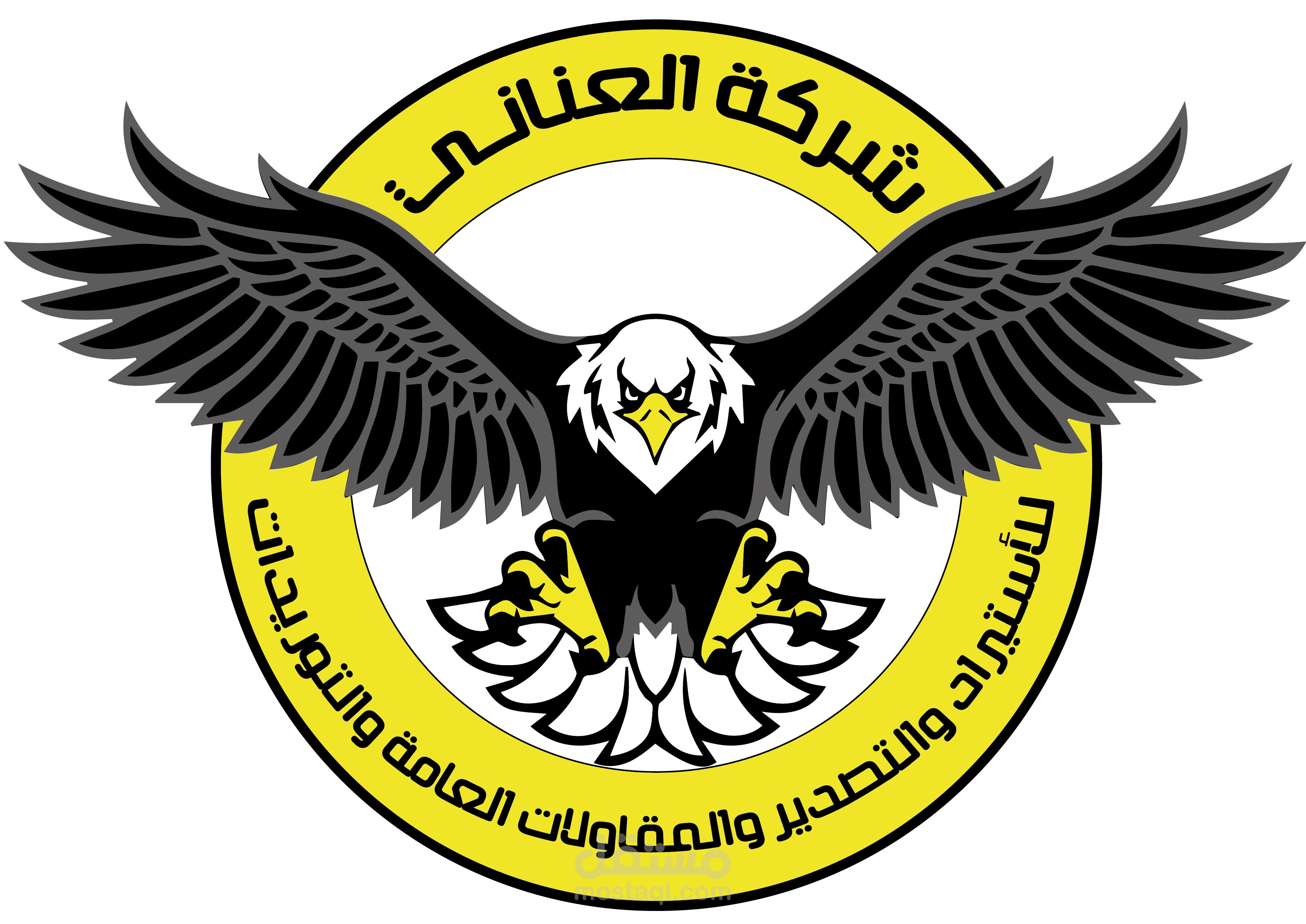 لوجو شركة العناني