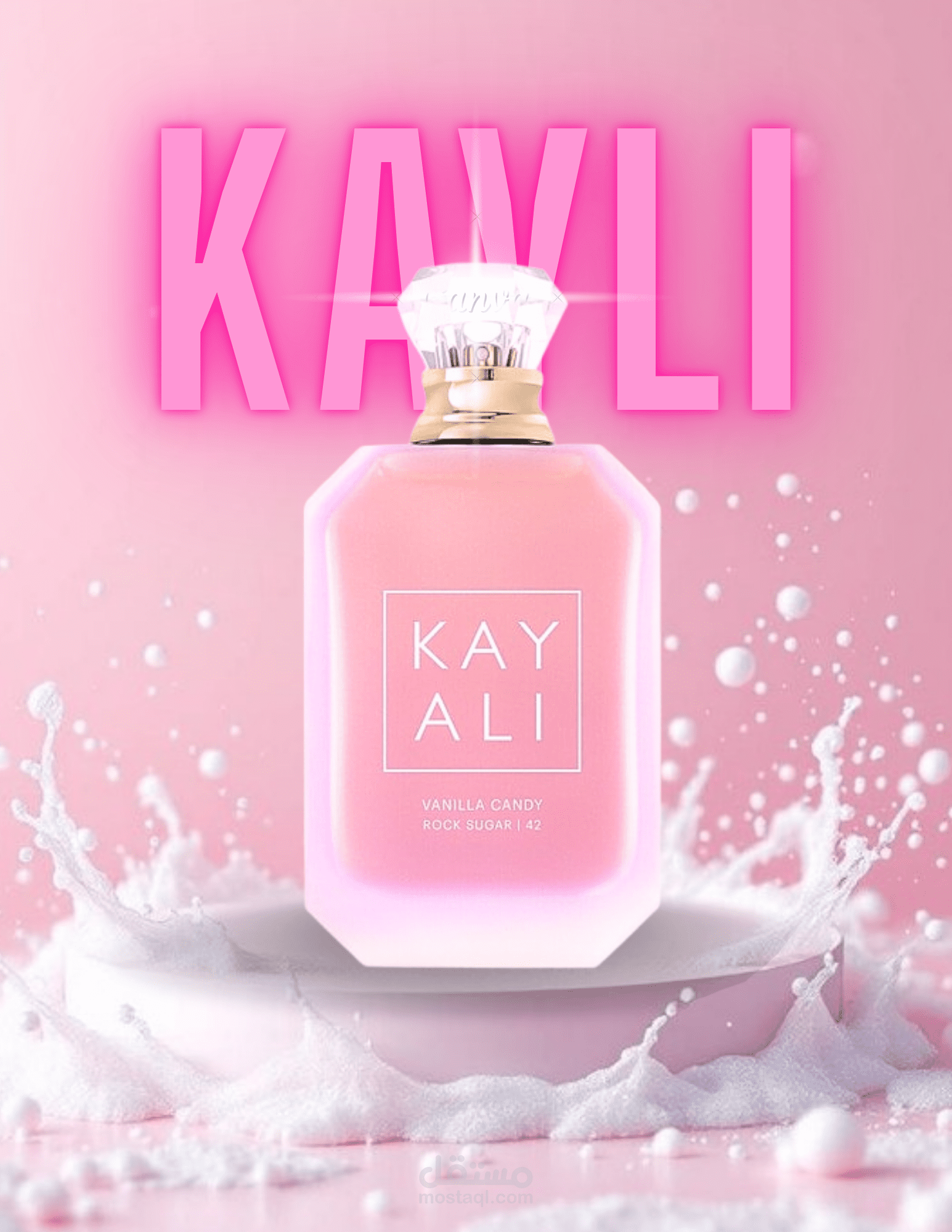 تصميم لعطر