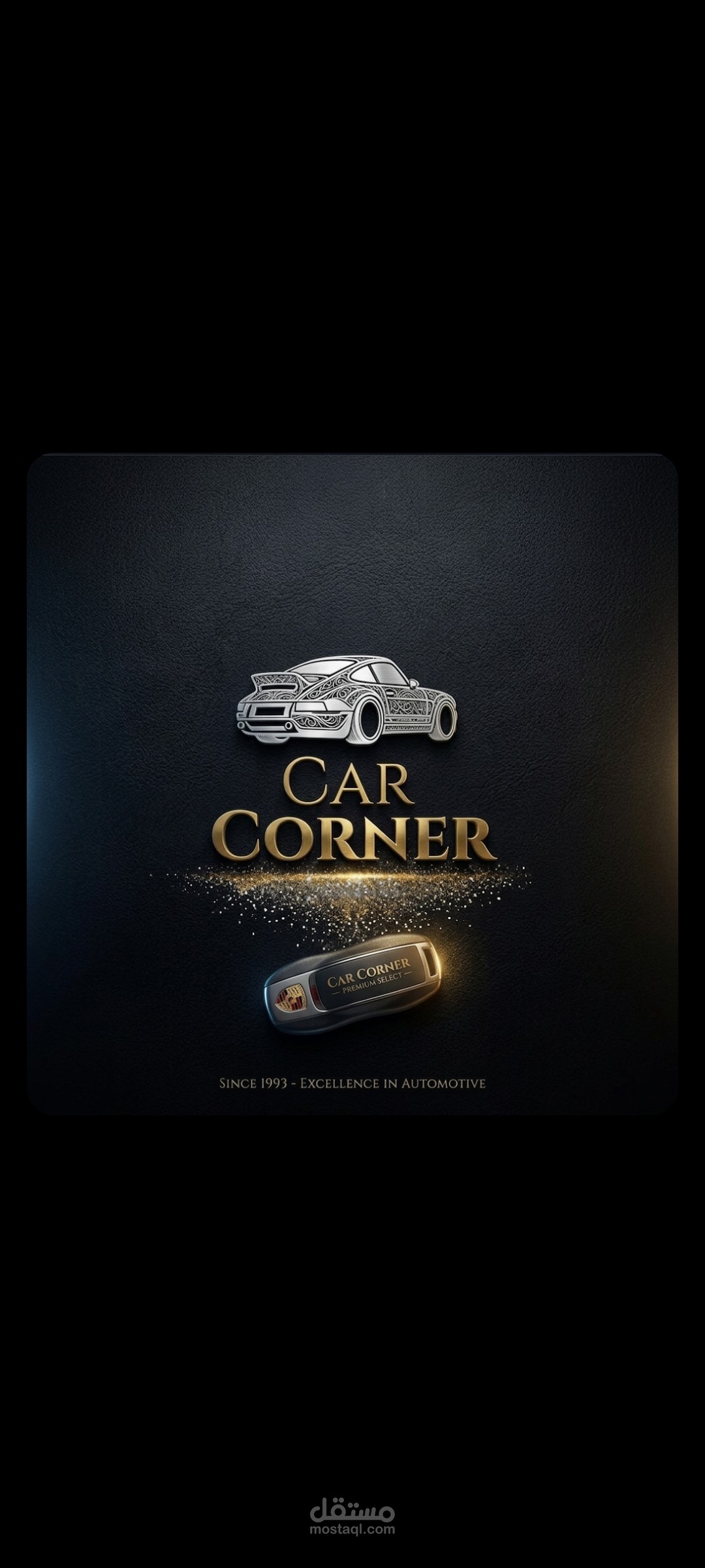 Car Corner | عنوان الثقة والفخامة في عالم السيارات