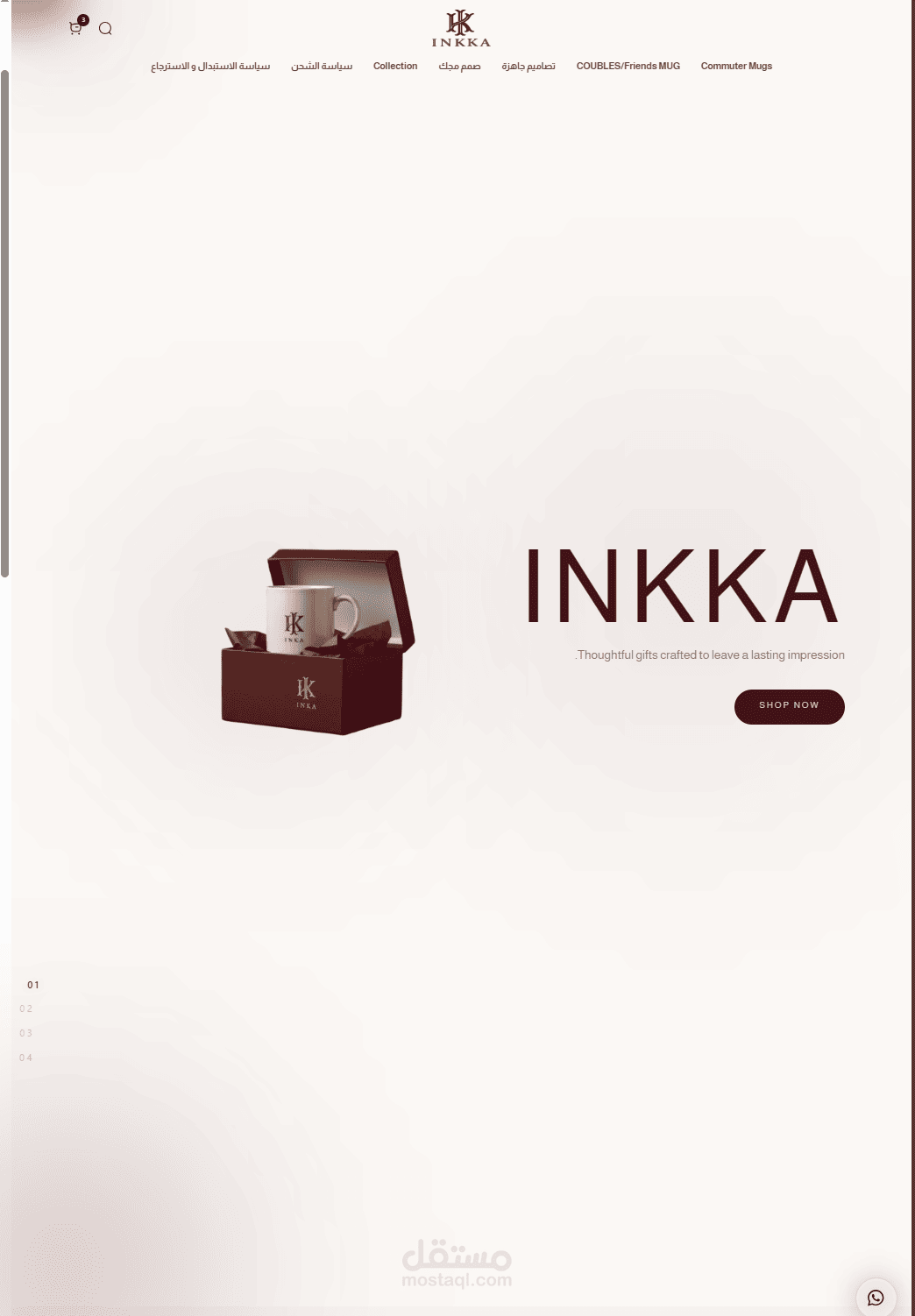 INKKA - Mugs Store