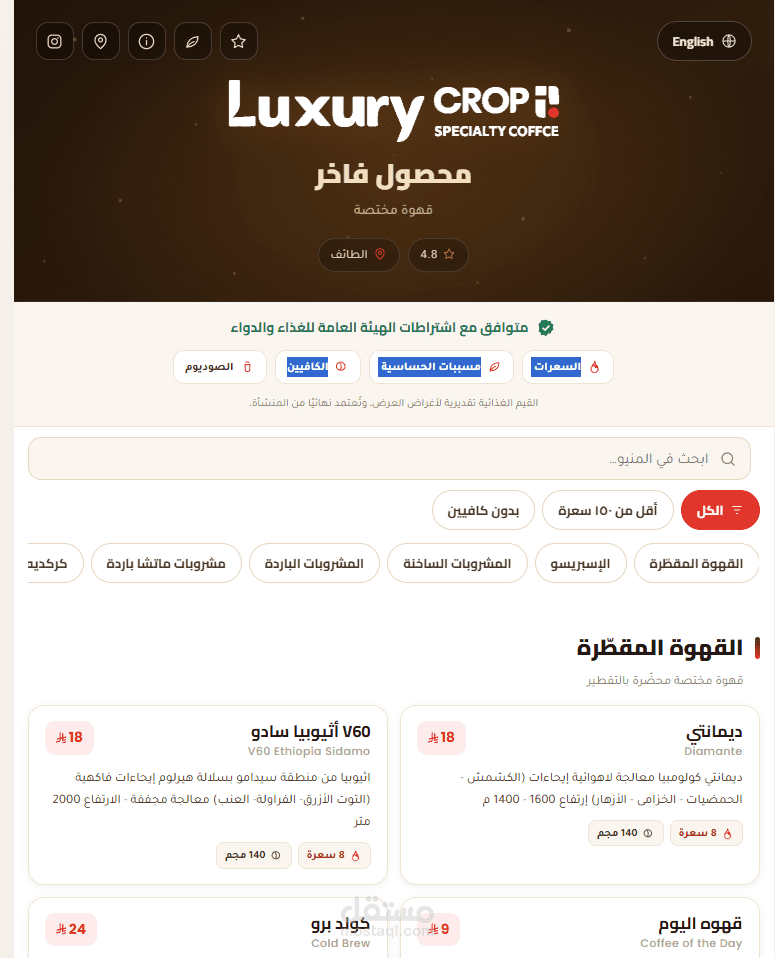 تصميم منيو احترافي