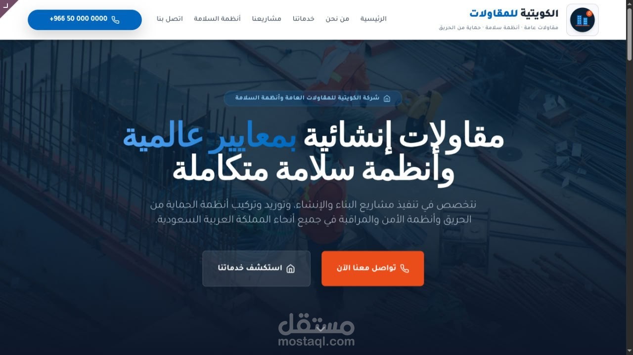 Odoo Custom Website