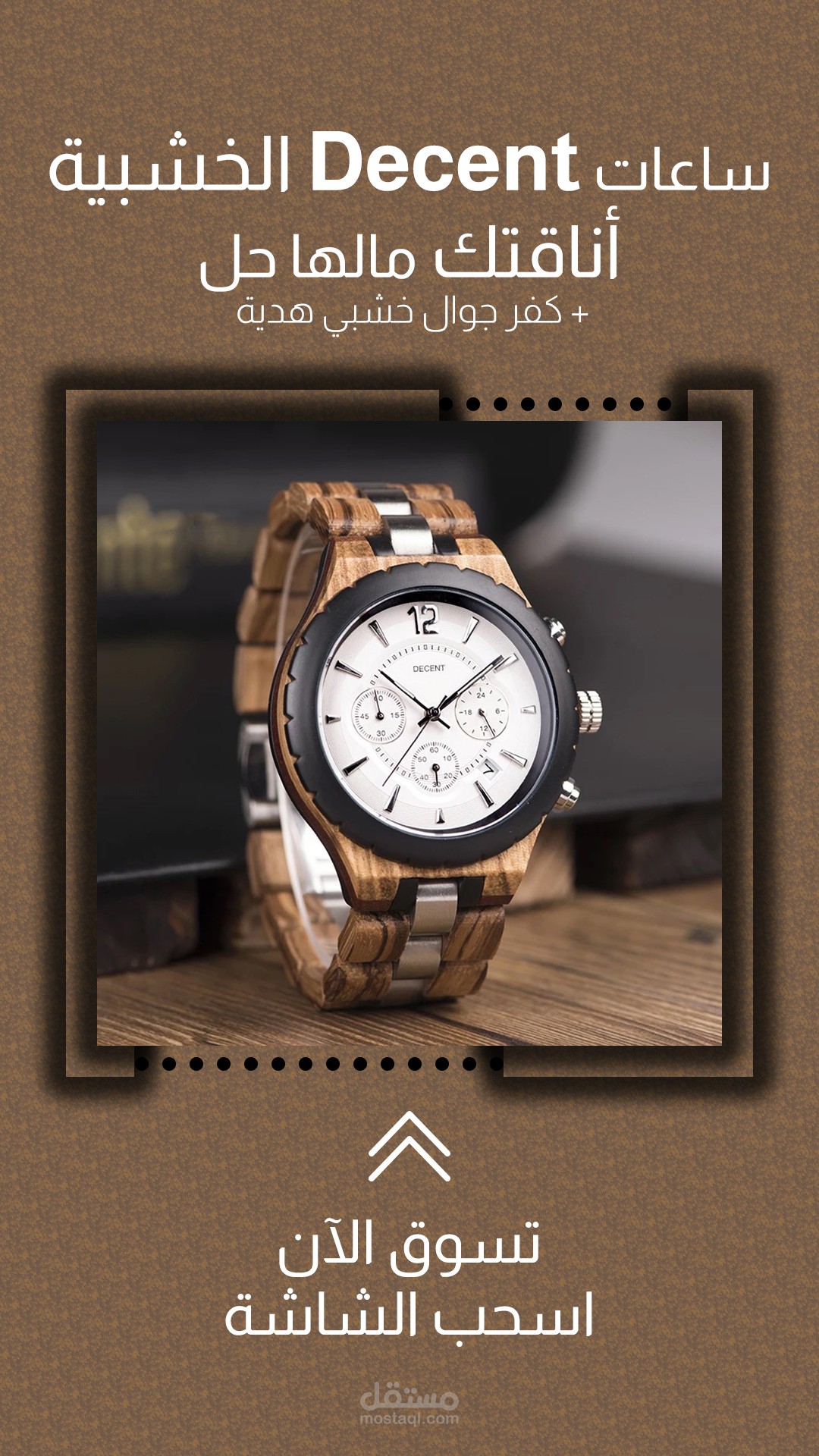 اعلانات سناب شات