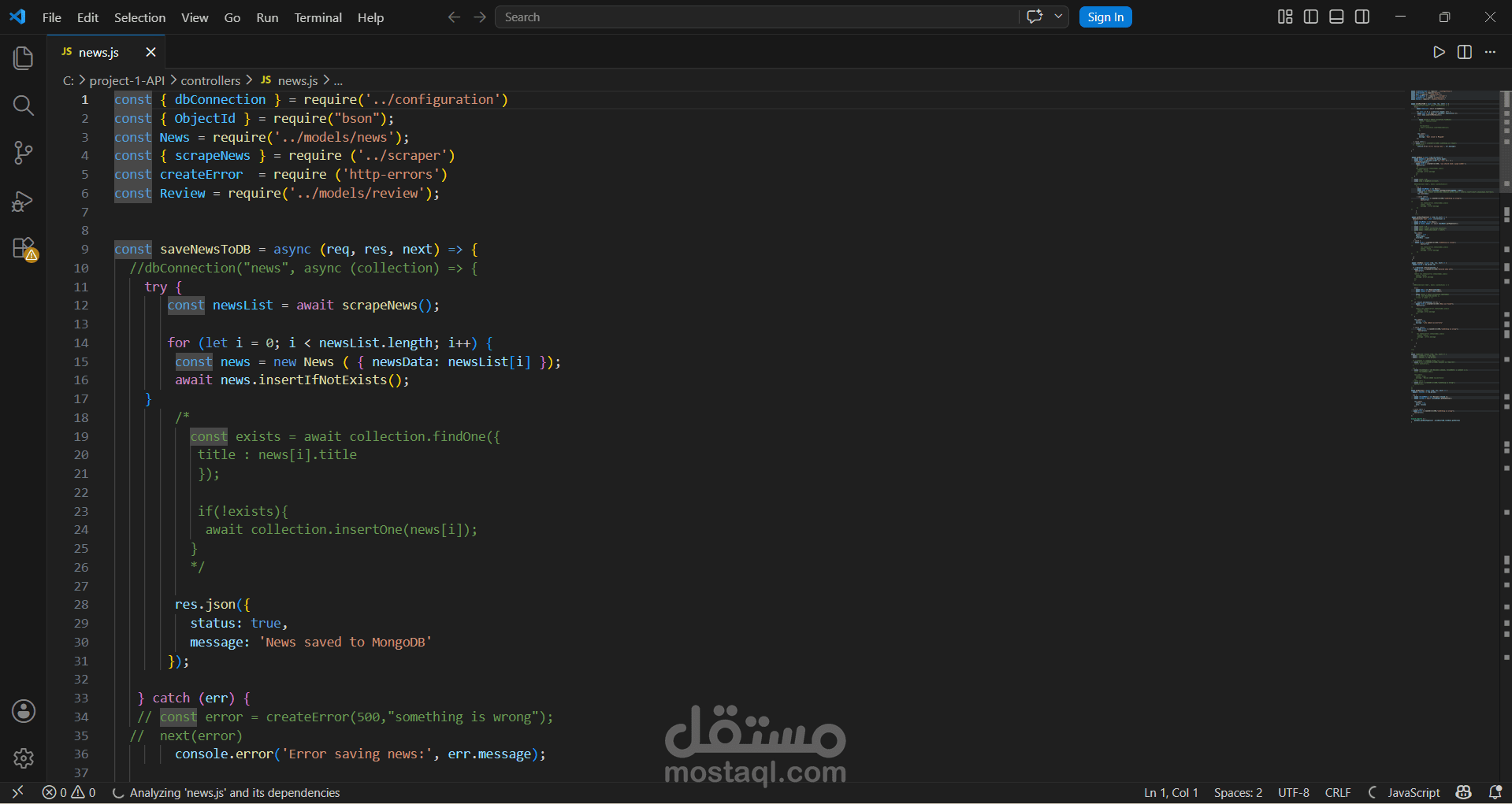 تطوير واجهة برمجة تطبيقات لإدارة دليل الطلاب (Student Directory API)