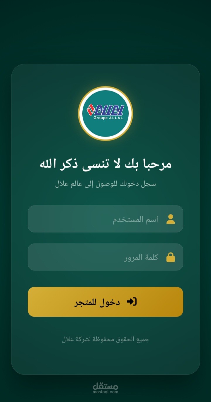 groupe.alllal.com