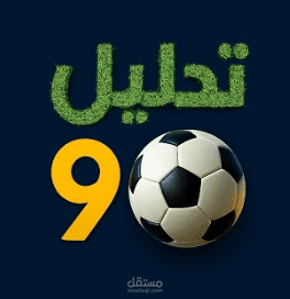 انا احمد علي