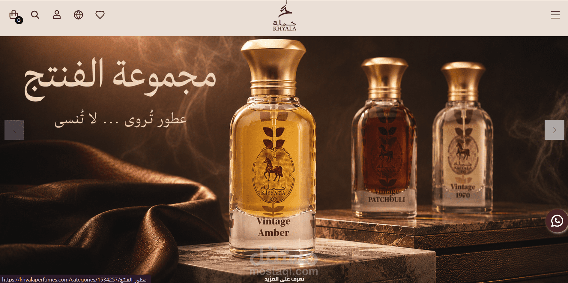 تصميم مواقع الكترونية