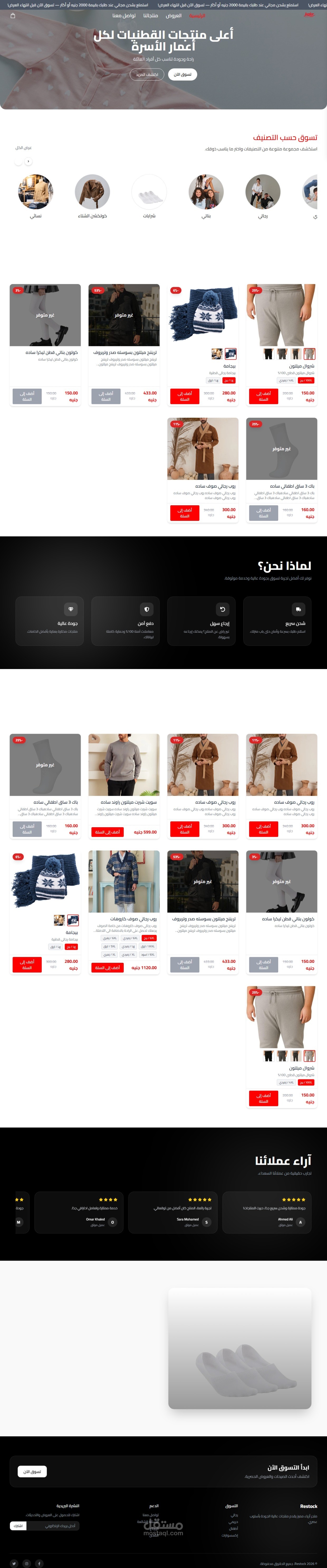 Junior Store