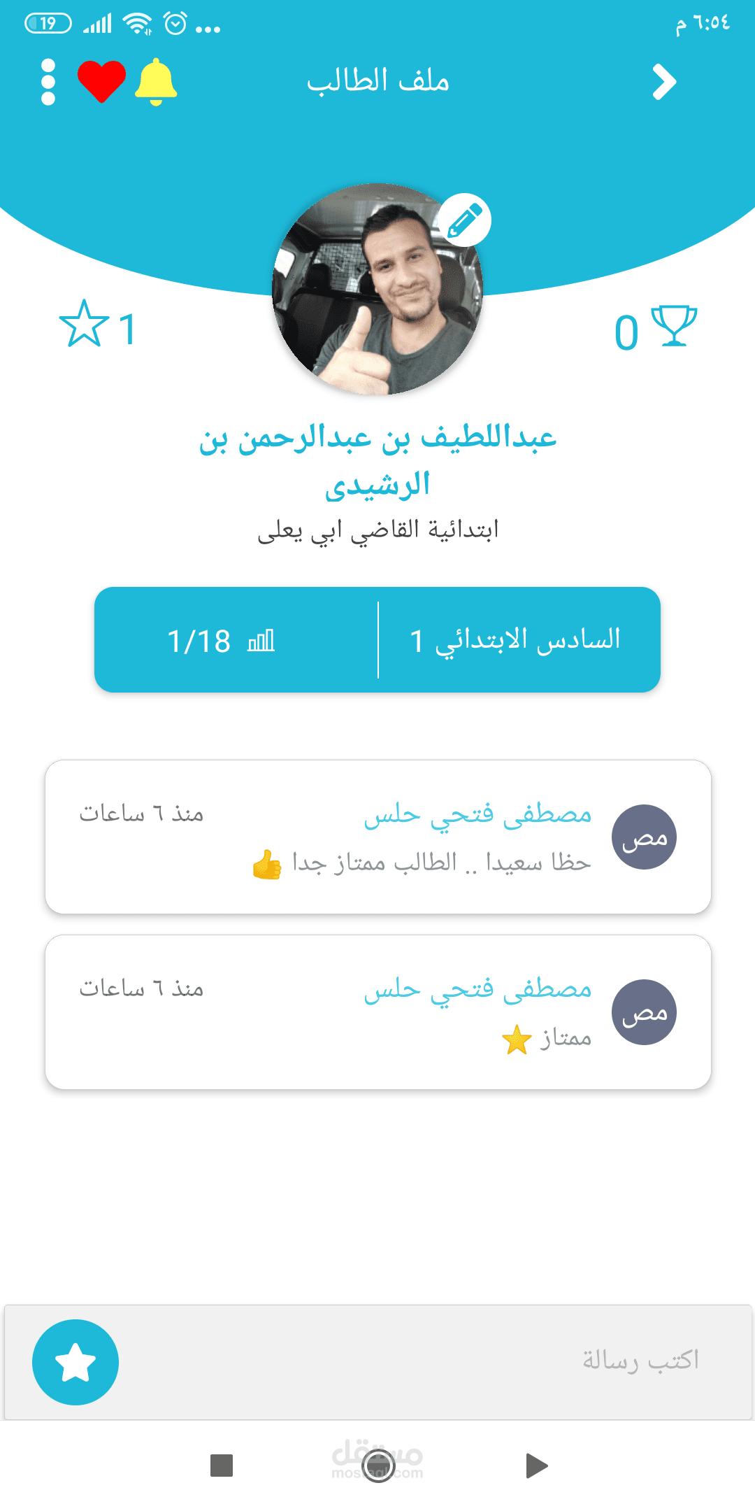 Nojumi App