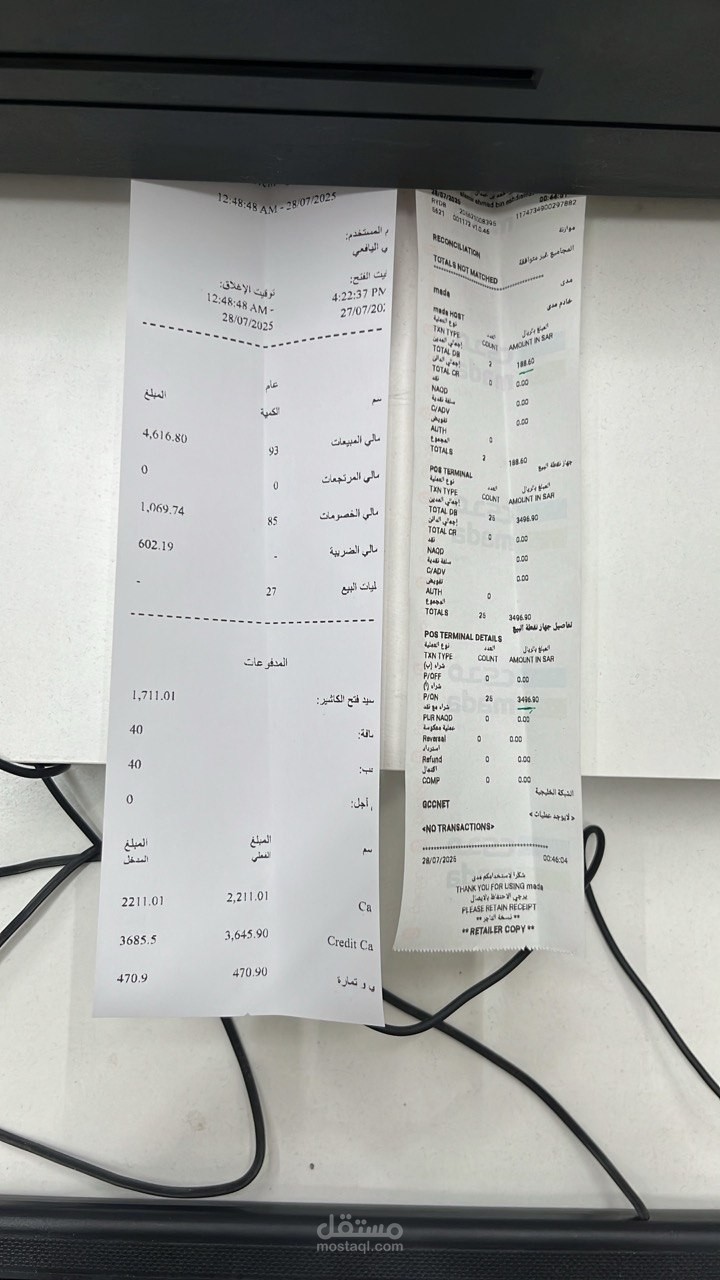 الرياض - الخرج- حي الورود