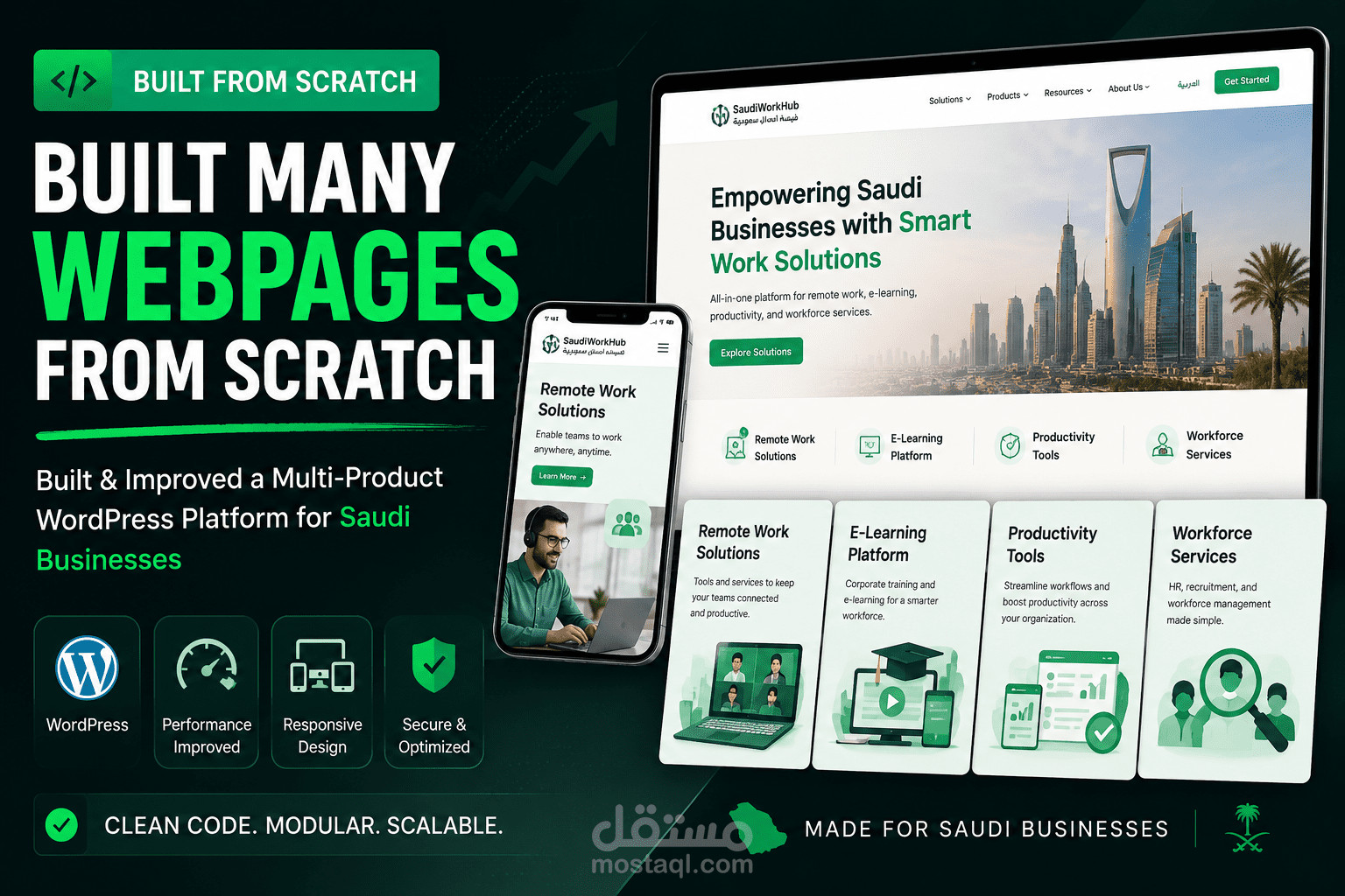 بناء وتحسين واجهات المستخدم