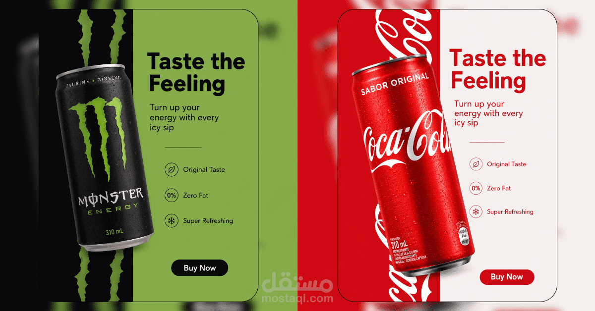 تصميم حملة إعلانية مبتكرة للسوشيال ميديا - Monster vs Coca-Cola Concept