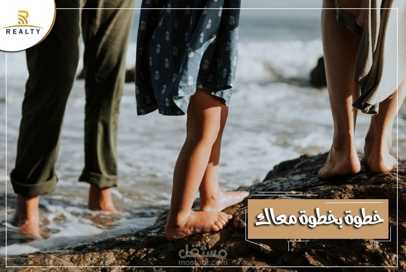 حملة تشويقية لشركة مقاولات