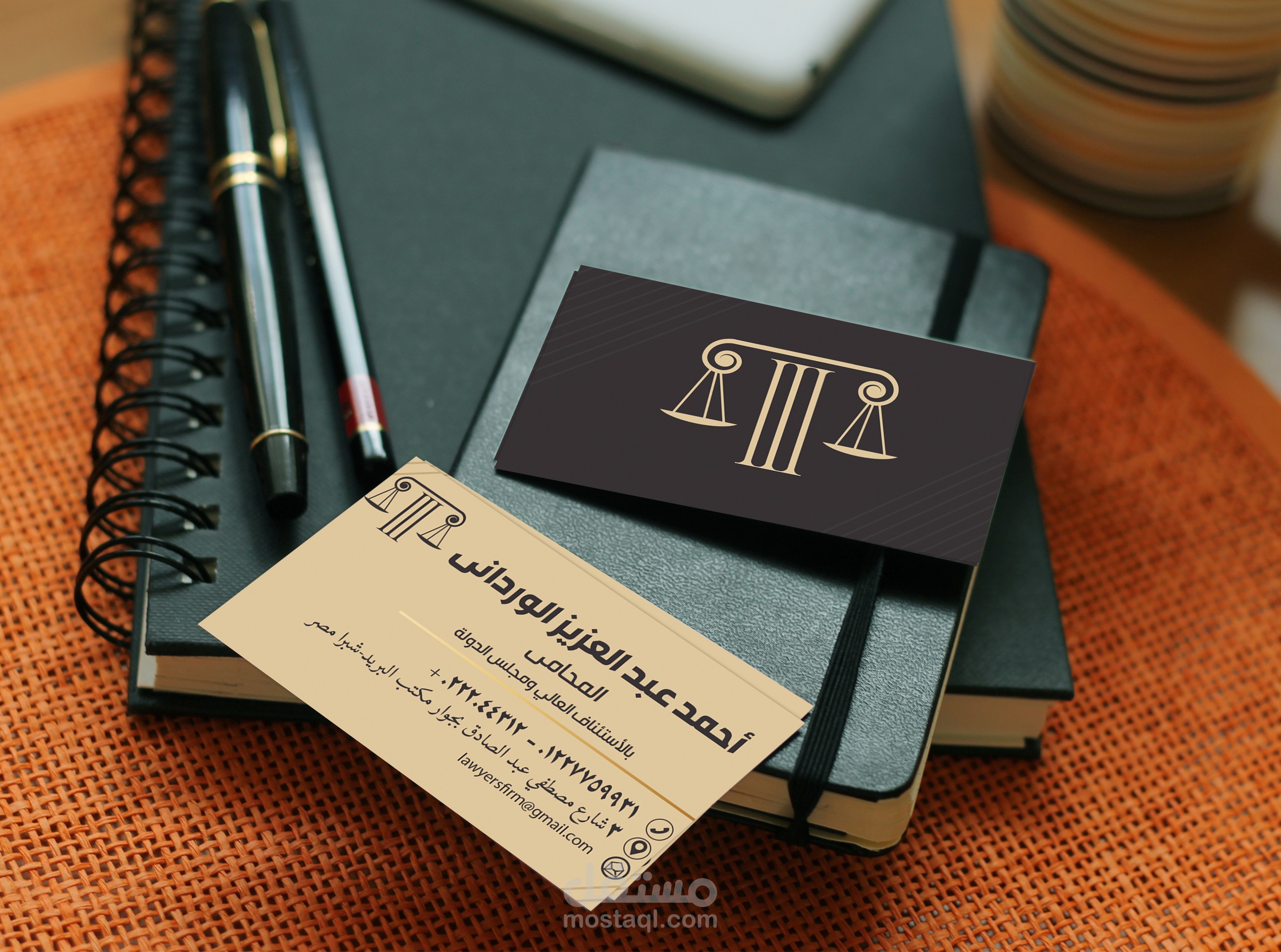 كارت شخصى لمحامى