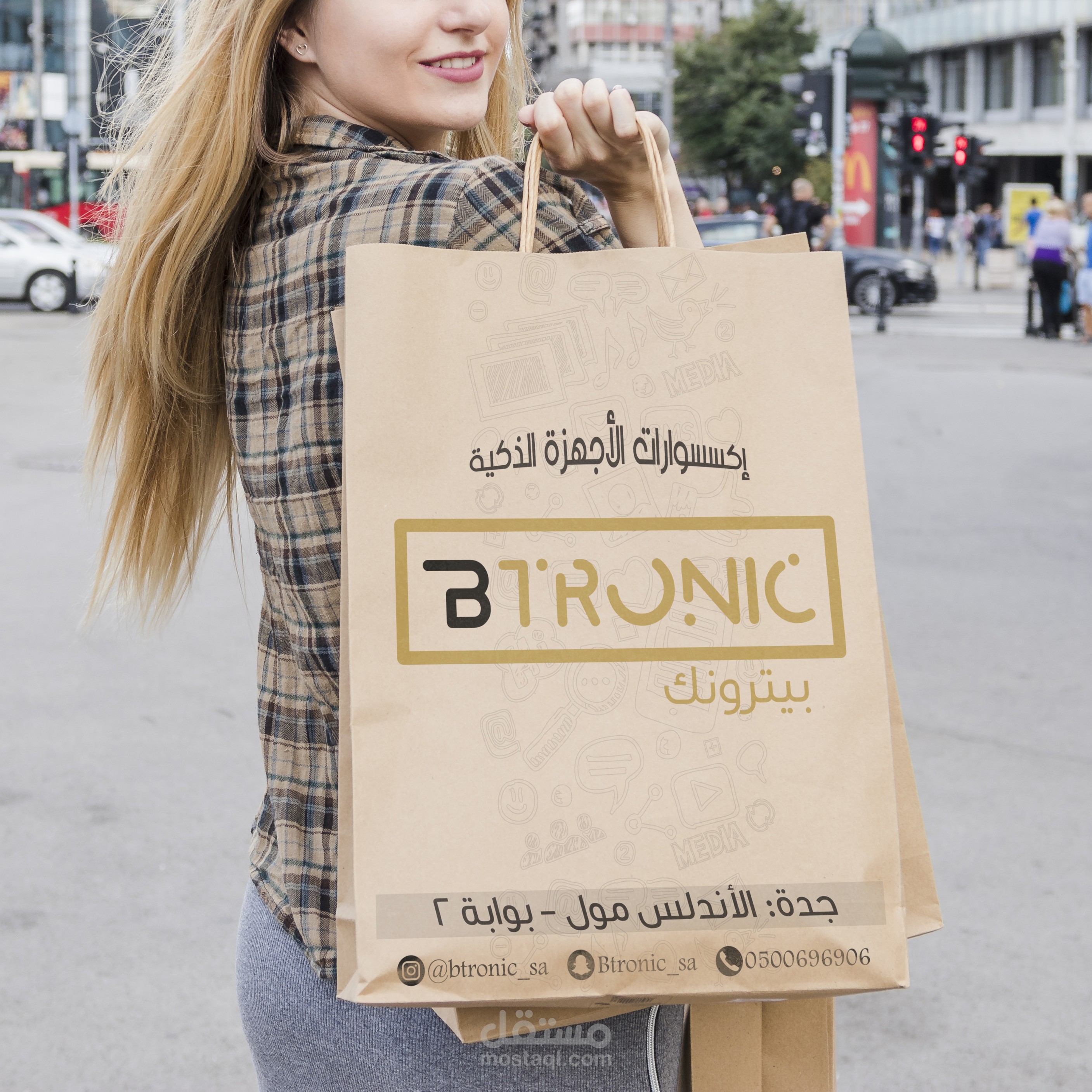 تصميم هوية محل موبيلات علي اكياس