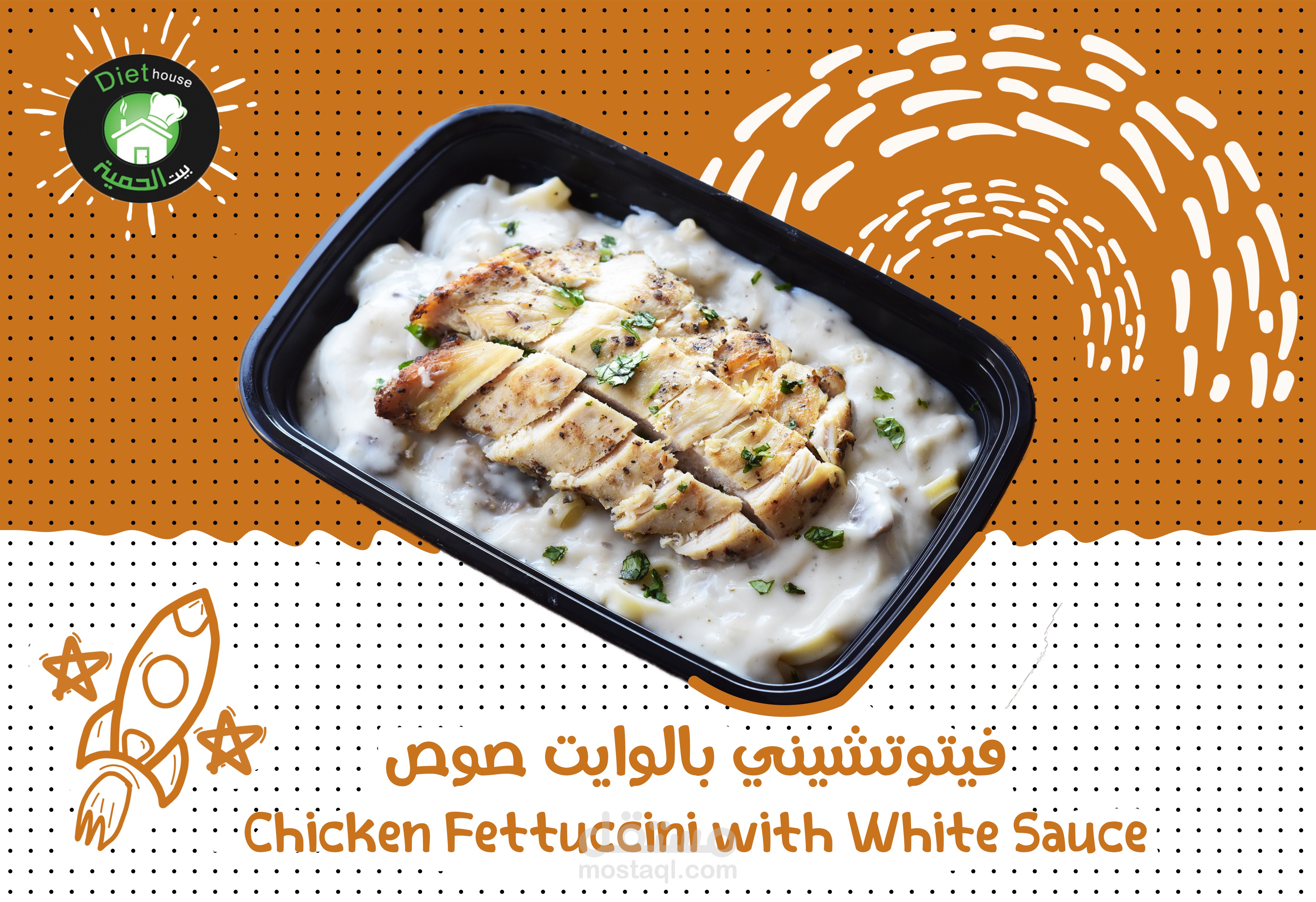 تصاميم سوشيال ميديا