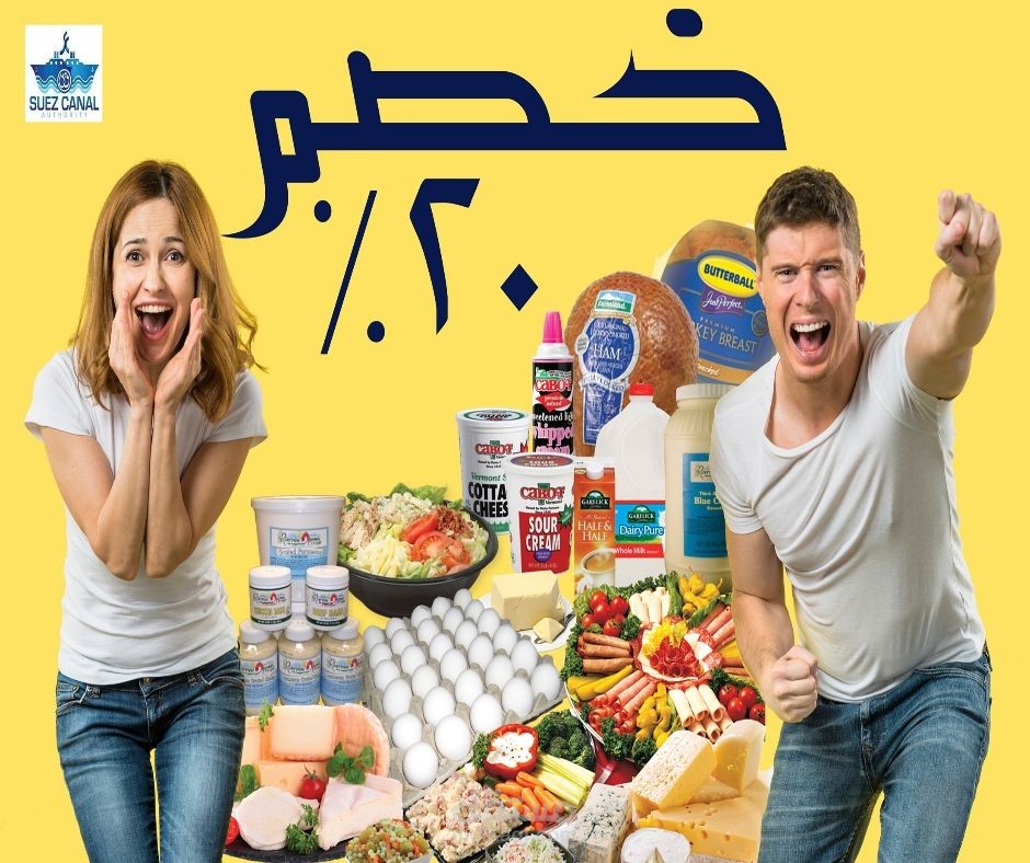 تصميم بوست سوشيال ميديا لمحل بقاله