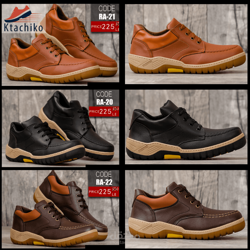 تصميم بوست ترويجي لعرض منتج معين