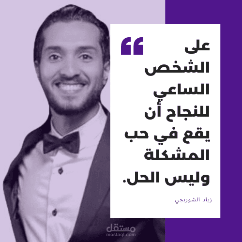 ملف السيرة الذاتية CV