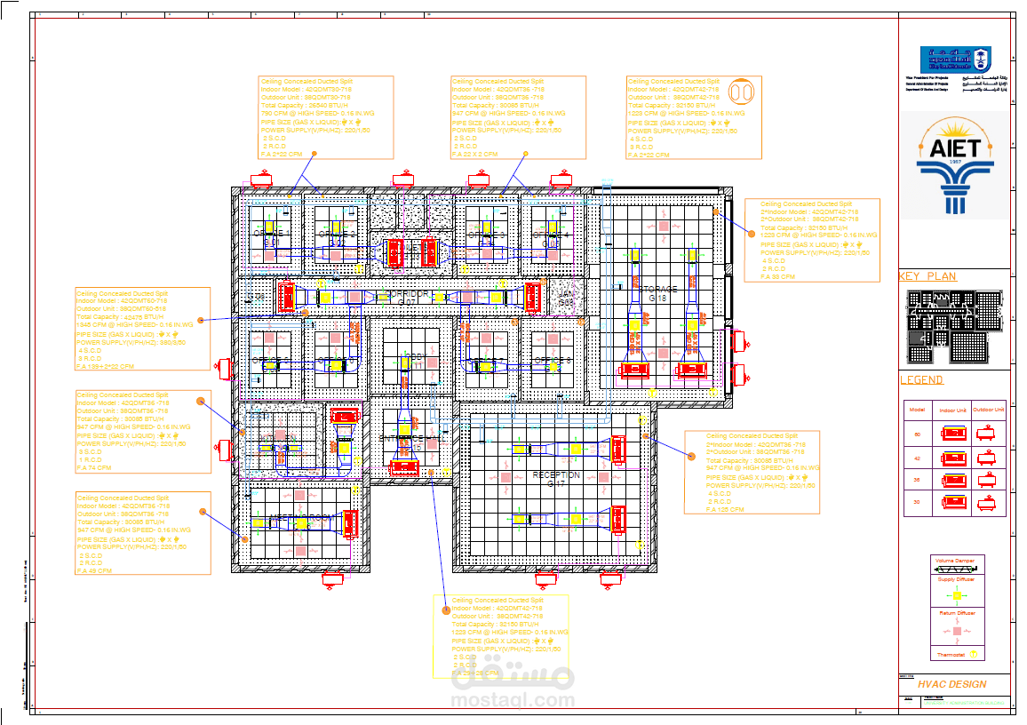 تصميم نظام التكييف والتهوية وتصريف الهواء (HVAC) للمبنى الإداري بجامعة الملك سعود - الرياض، المملكة العربية السعودية