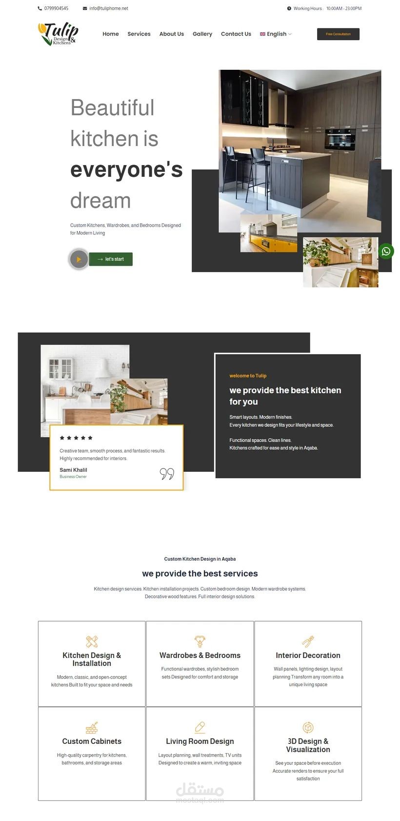 موقع تعريفي لشركة مطابخ وأثاث مفصّل مع معرض مشاريع — Tulip Home