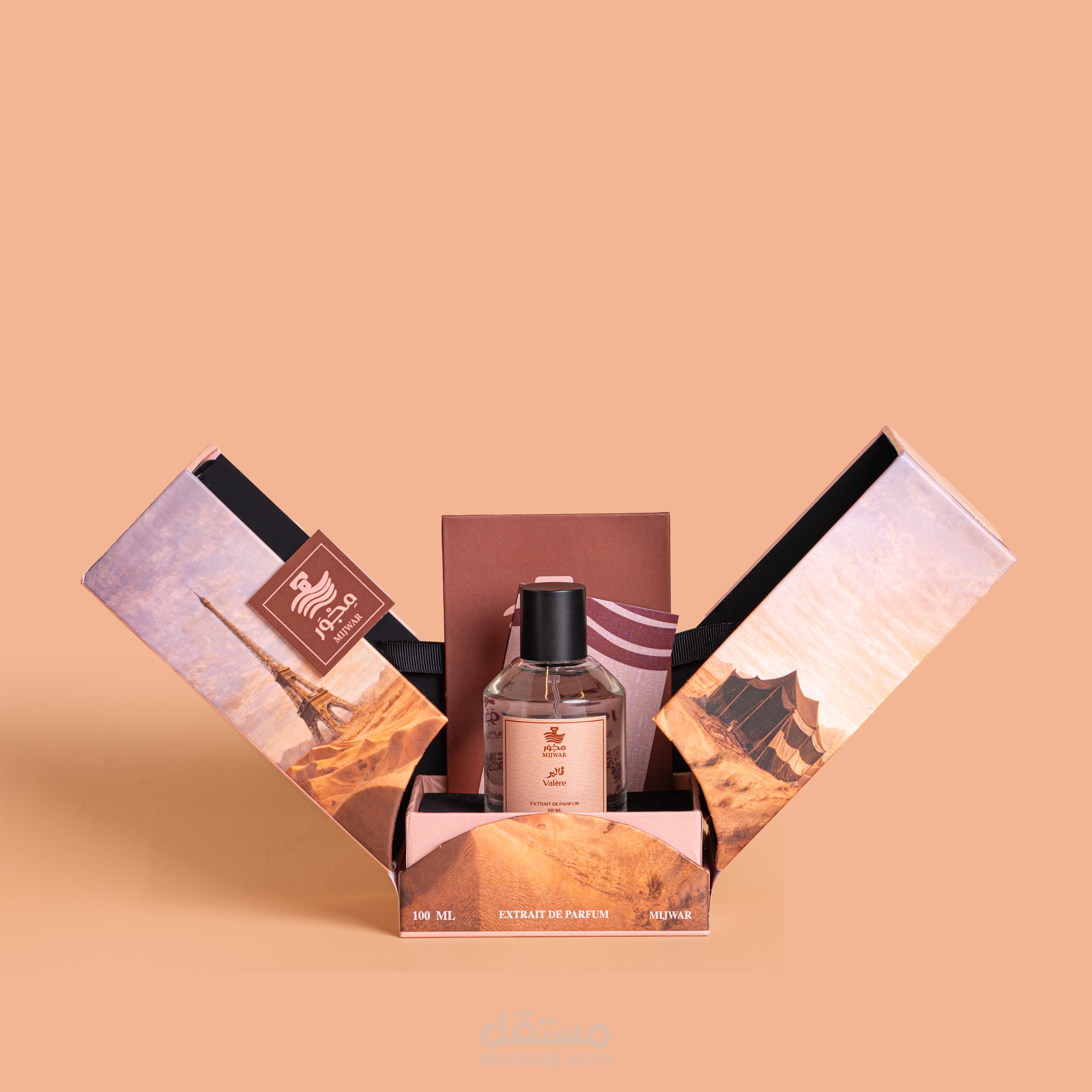 تصميم متجر عطور