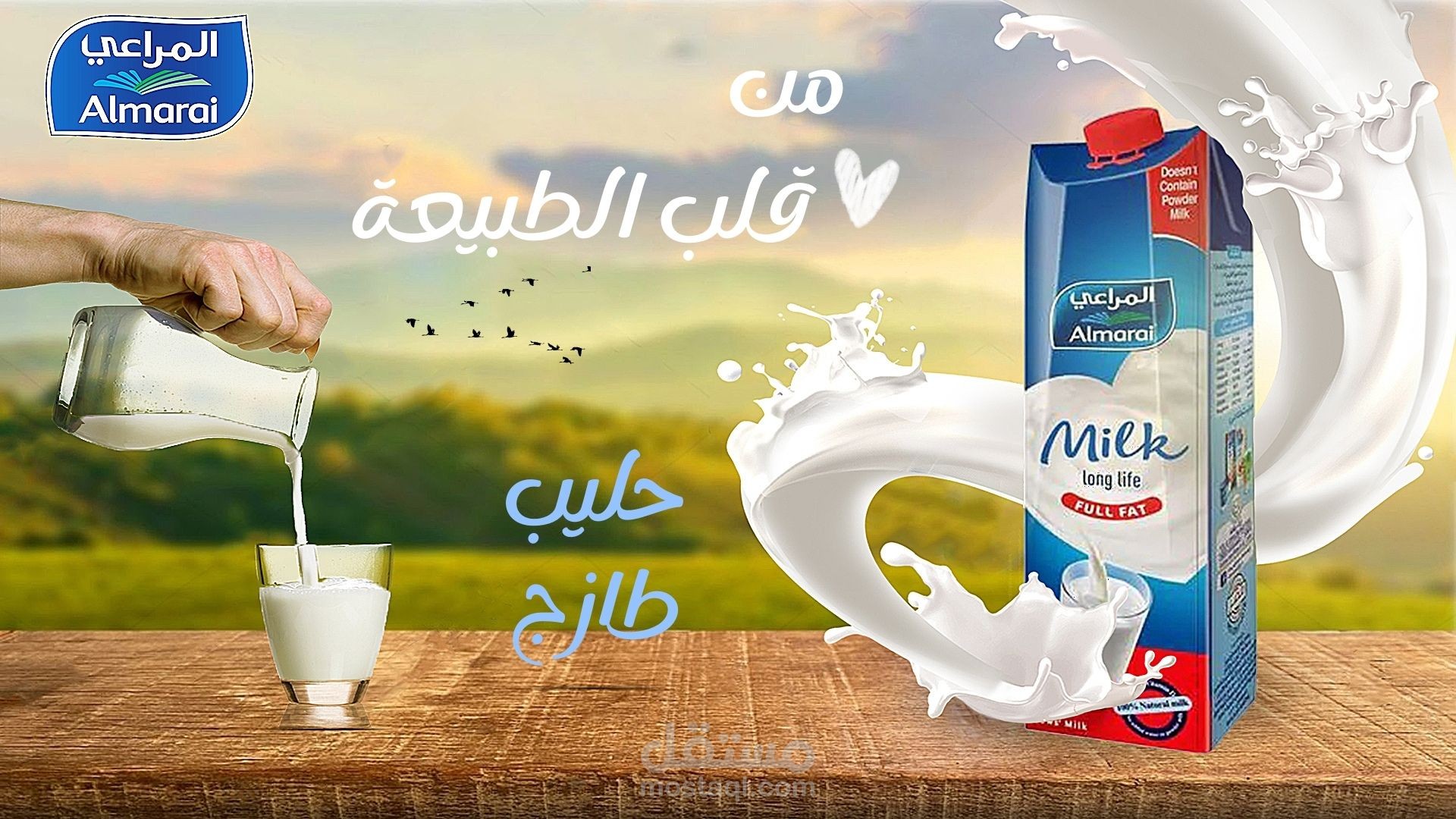 تصميم إعلان تسويقي احترافي لمنتج حليب - Social Media Design
