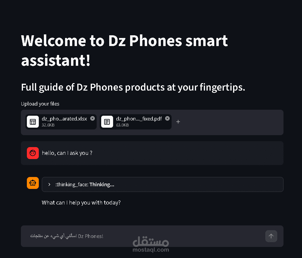 AI Inventory Intelligence Agent