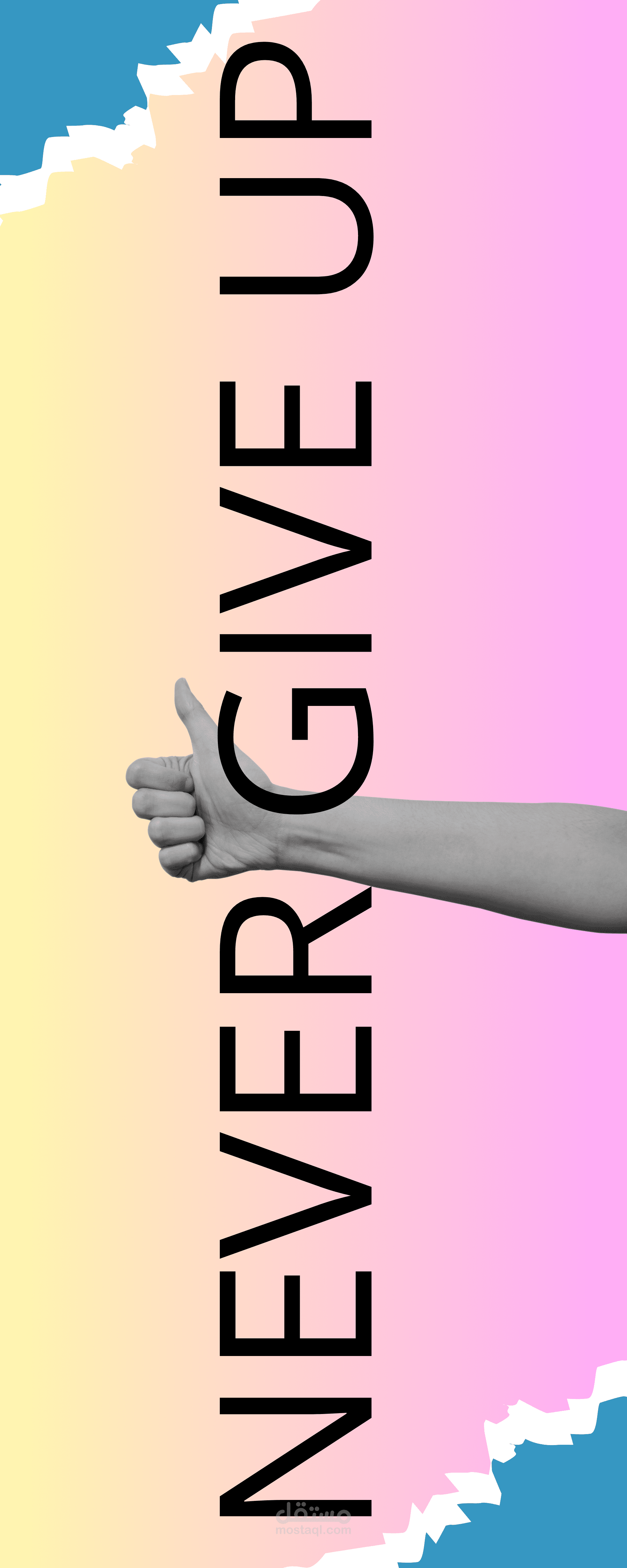NEVER GIVE UP