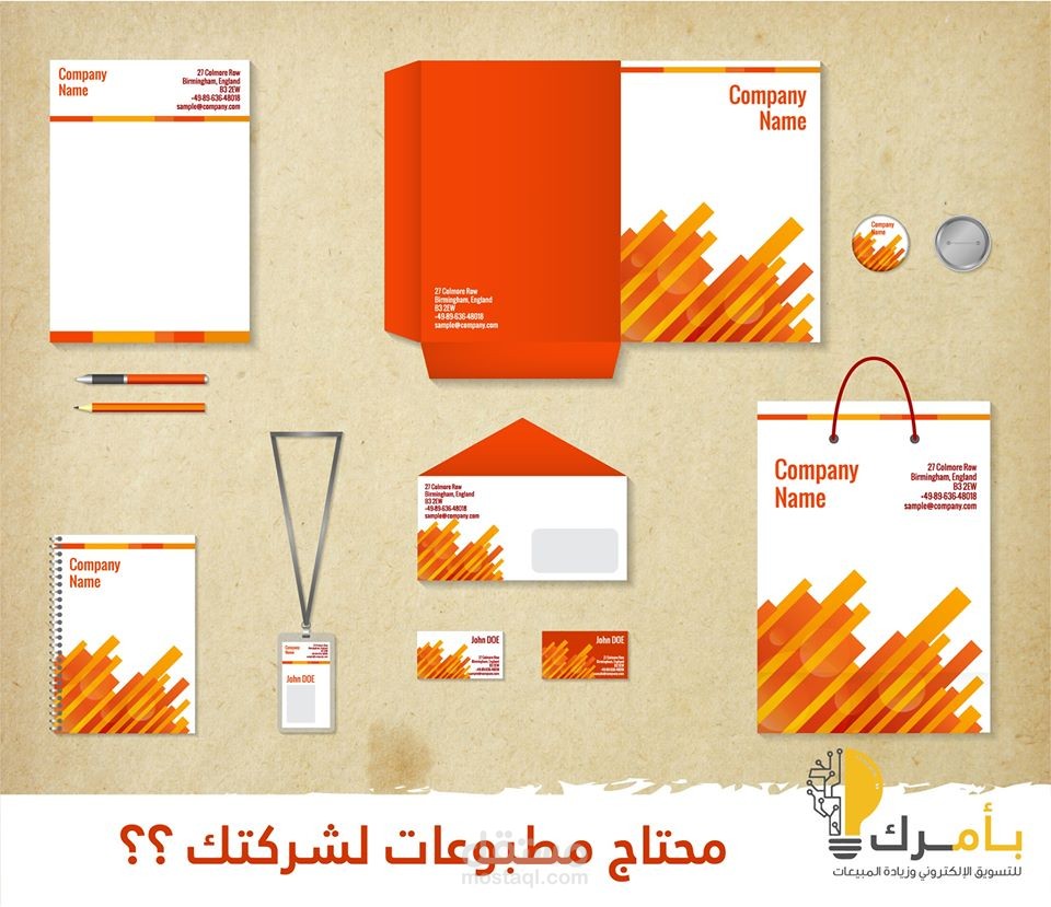 مطبوعات وتصاميم إعلانية