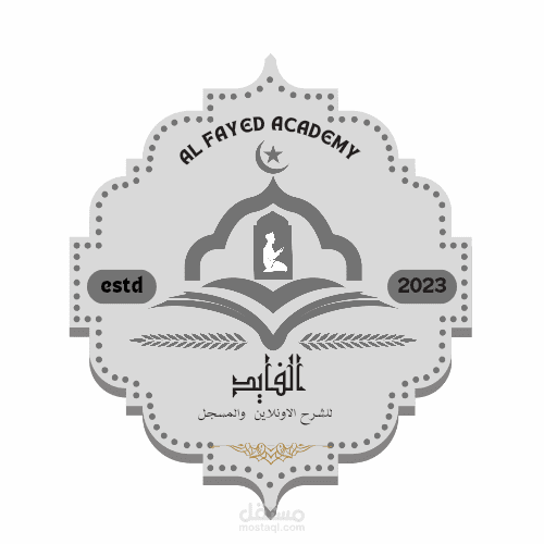 شعار أكاديمية تعليمية