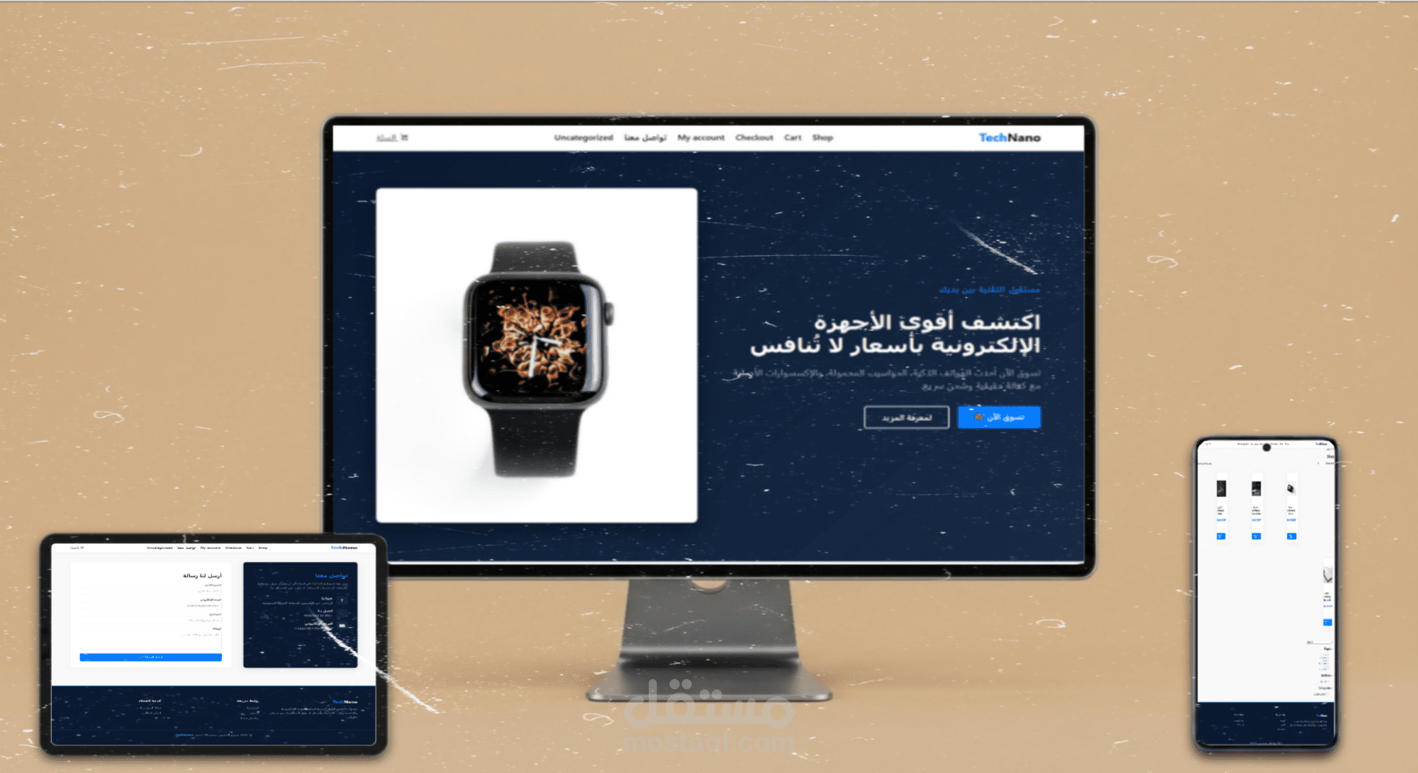 TechNano – متجر إلكتروني متكامل للإلكترونيات
