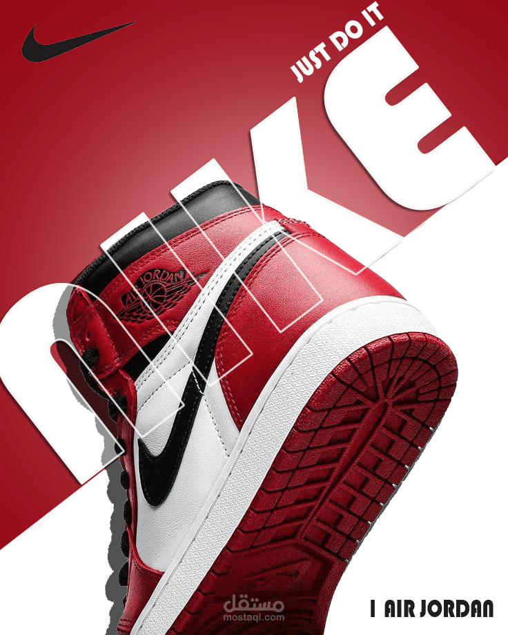 تصميم بوستر إعلاني إبداعي لحذاء Nike Jordan (دمج بصري وتداخل احترافي مع النصوص)