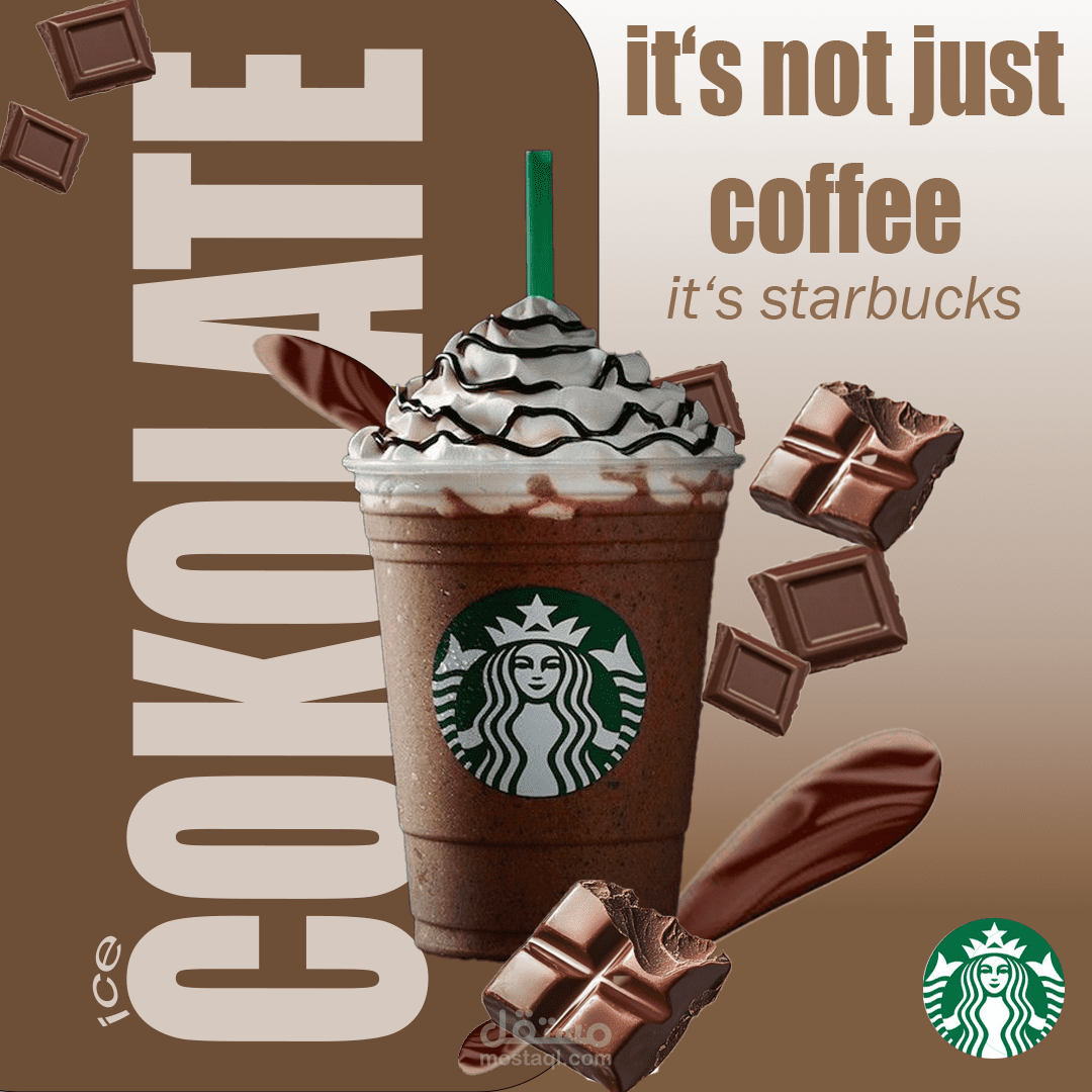 تصميم بوستر إعلاني تجاري لـ Starbucks (دمج عناصر وتنسيق هوية بصرية)